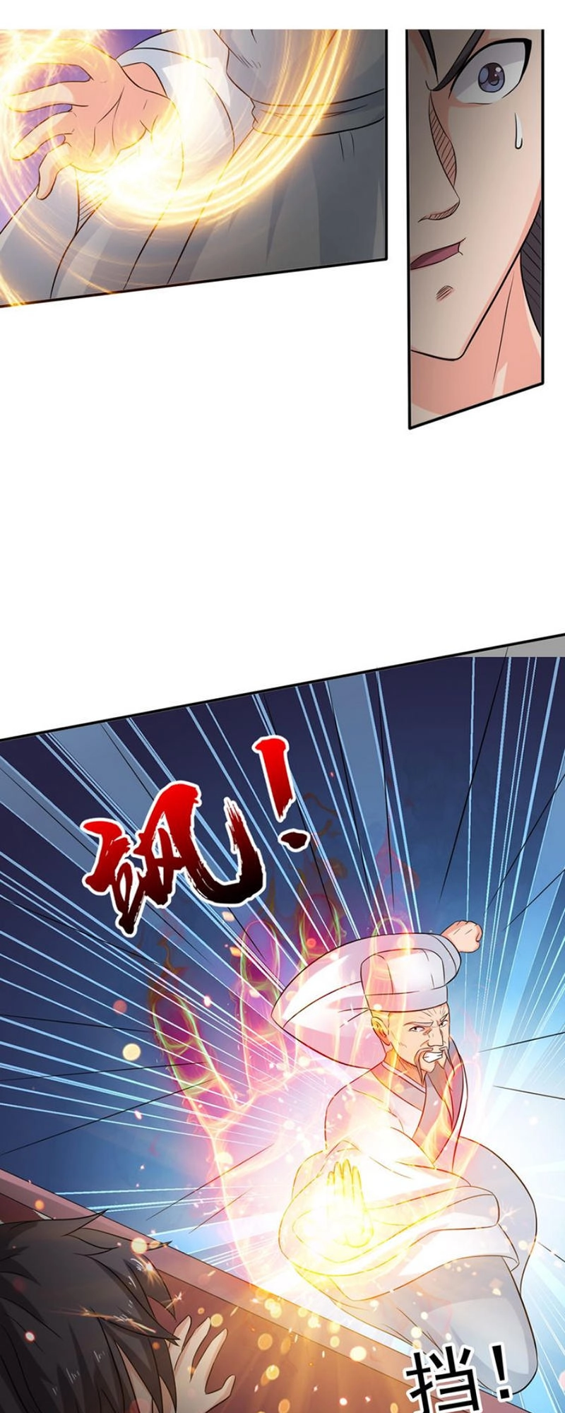 Cực Vũ Huyền Đế Chapter 45 - 6