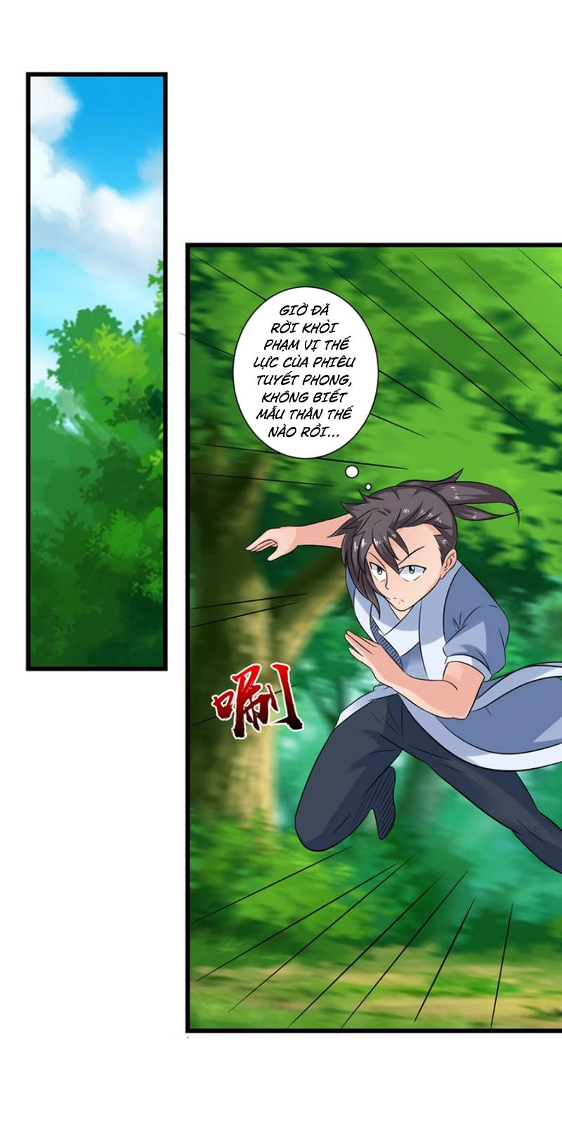 Cực Vũ Huyền Đế Chapter 45 - 21