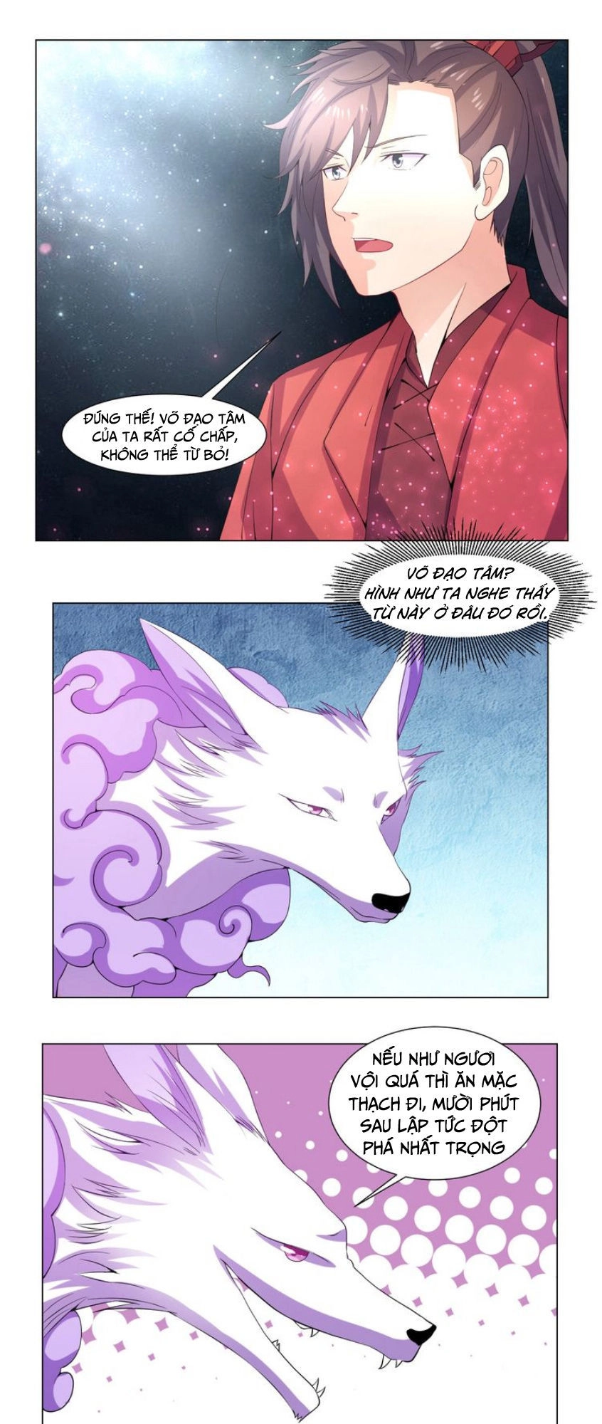 Cực Vũ Huyền Đế Chapter 56 - 17