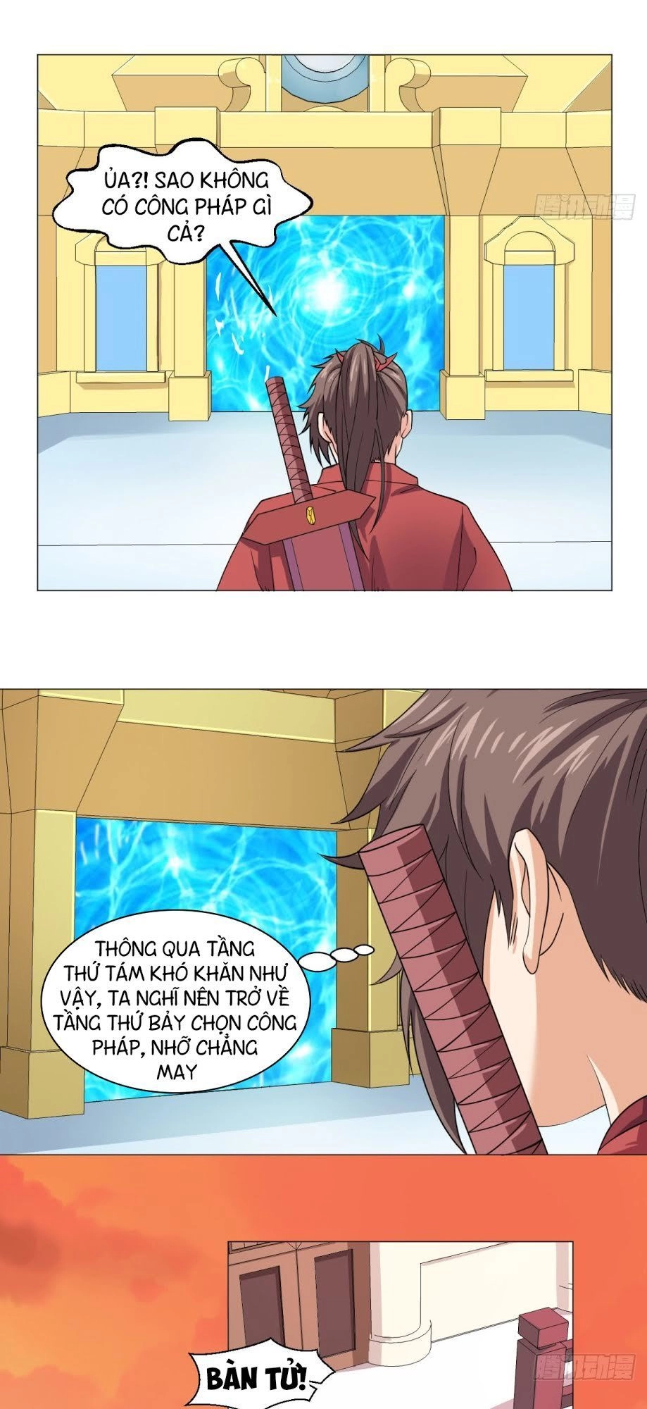 Cực Vũ Huyền Đế Chapter 65 - 11