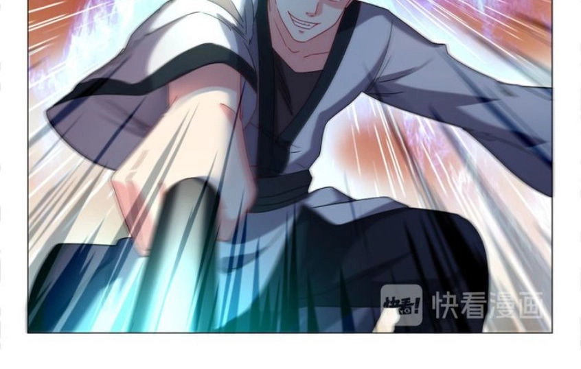 Cực Vũ Huyền Đế Chapter 73 - 19