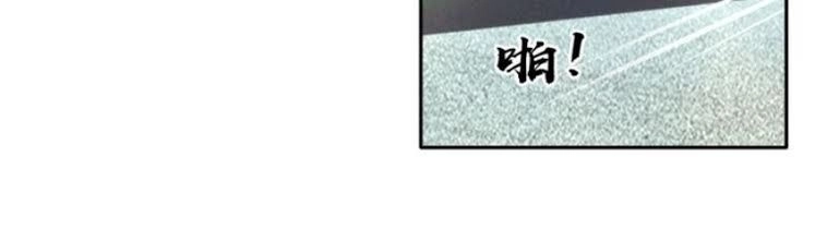 Cực Vũ Huyền Đế Chapter 76 - 26