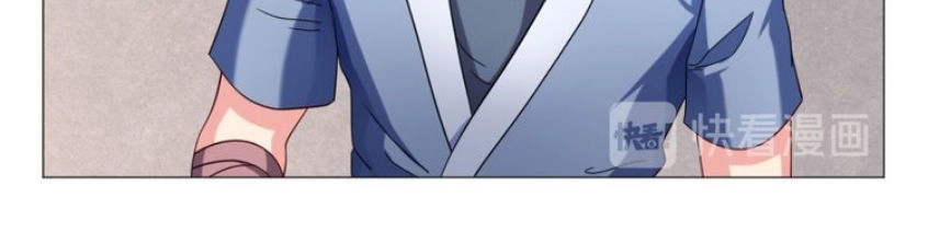 Cực Vũ Huyền Đế Chapter 79 - 20