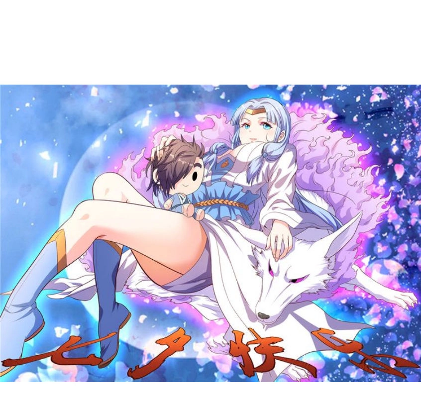 Cực Vũ Huyền Đế Chapter 82 - 1