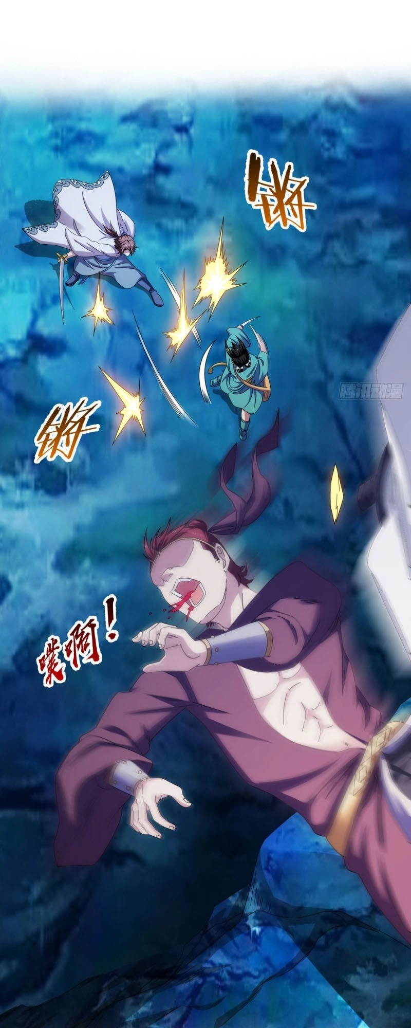 Cực Vũ Huyền Đế Chapter 94 - 35