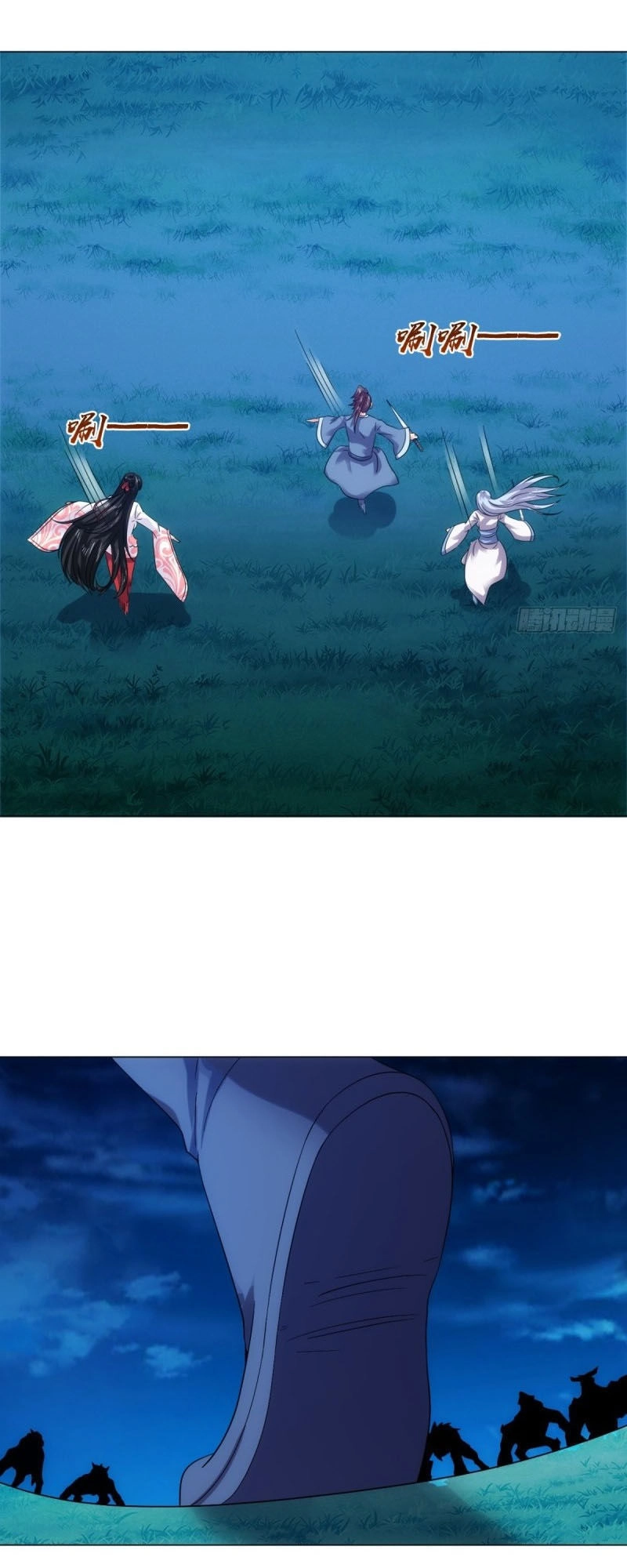 Cực Vũ Huyền Đế Chapter 101 - 4