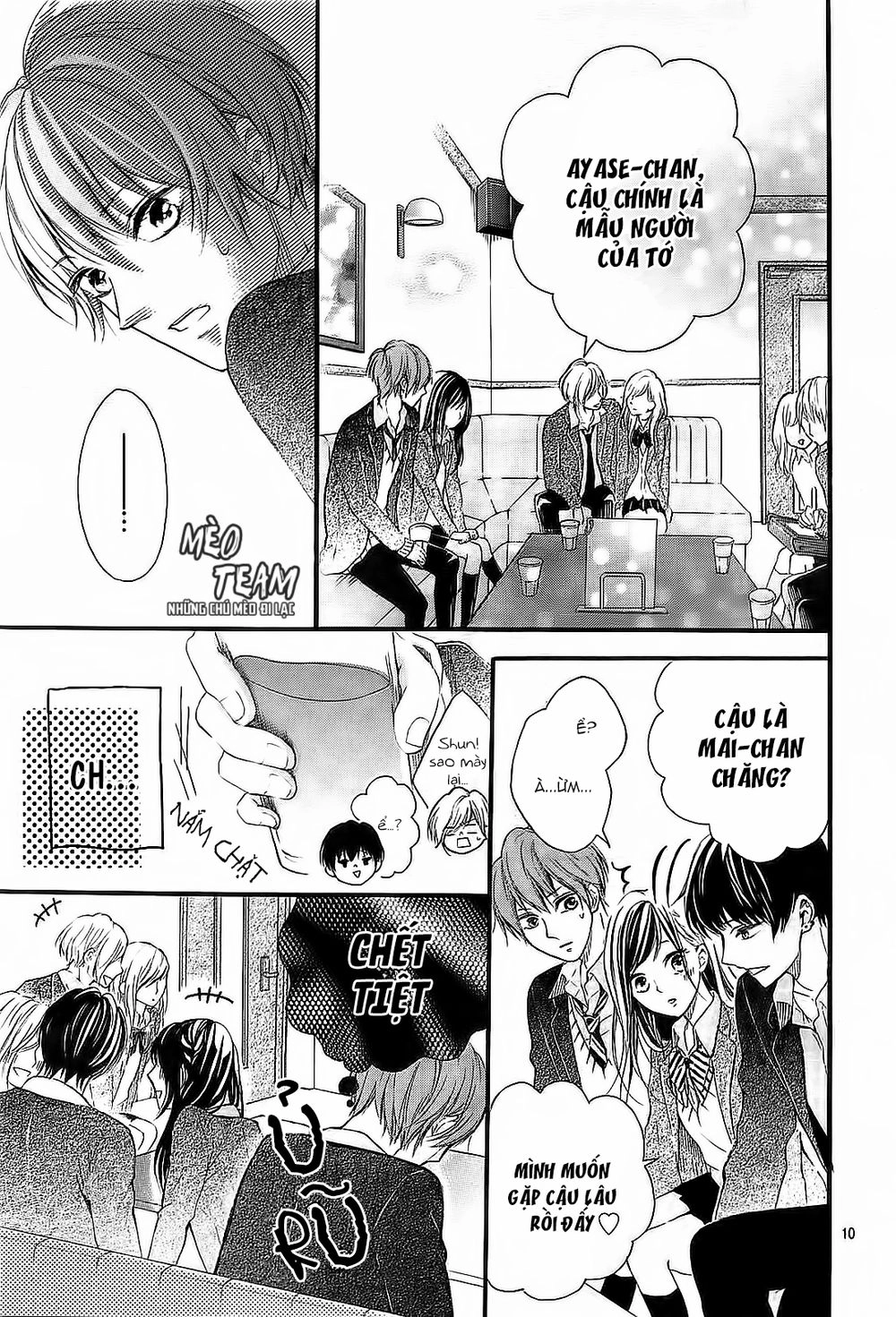 Boku Datte, Kiss Shitai. Chapter 1 - 13