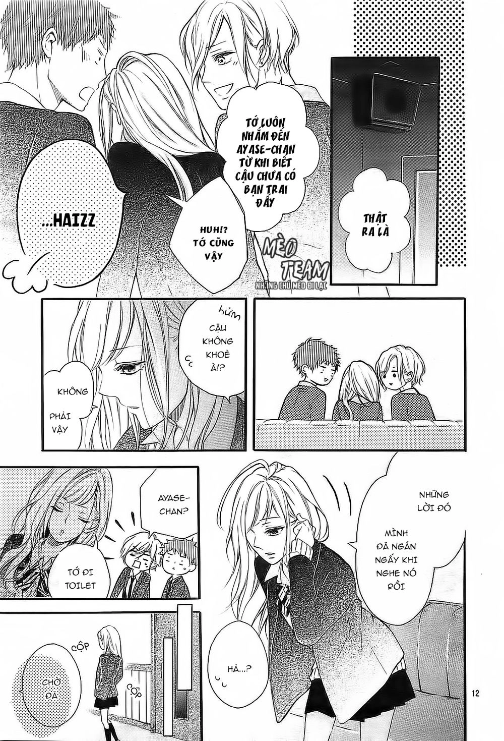 Boku Datte, Kiss Shitai. Chapter 1 - 15