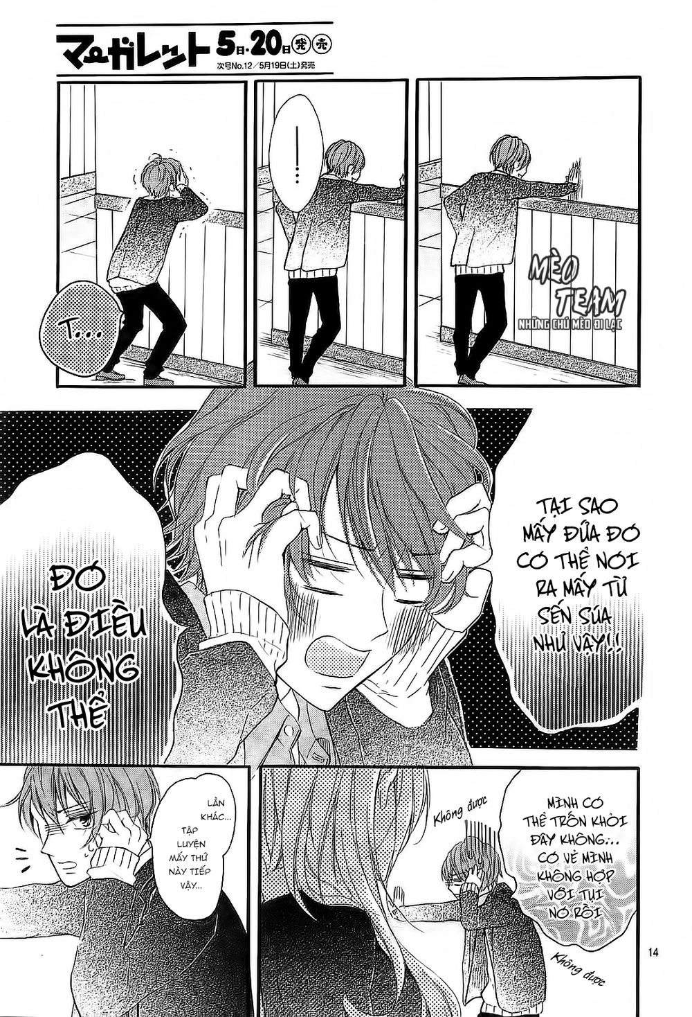 Boku Datte, Kiss Shitai. Chapter 1 - 17