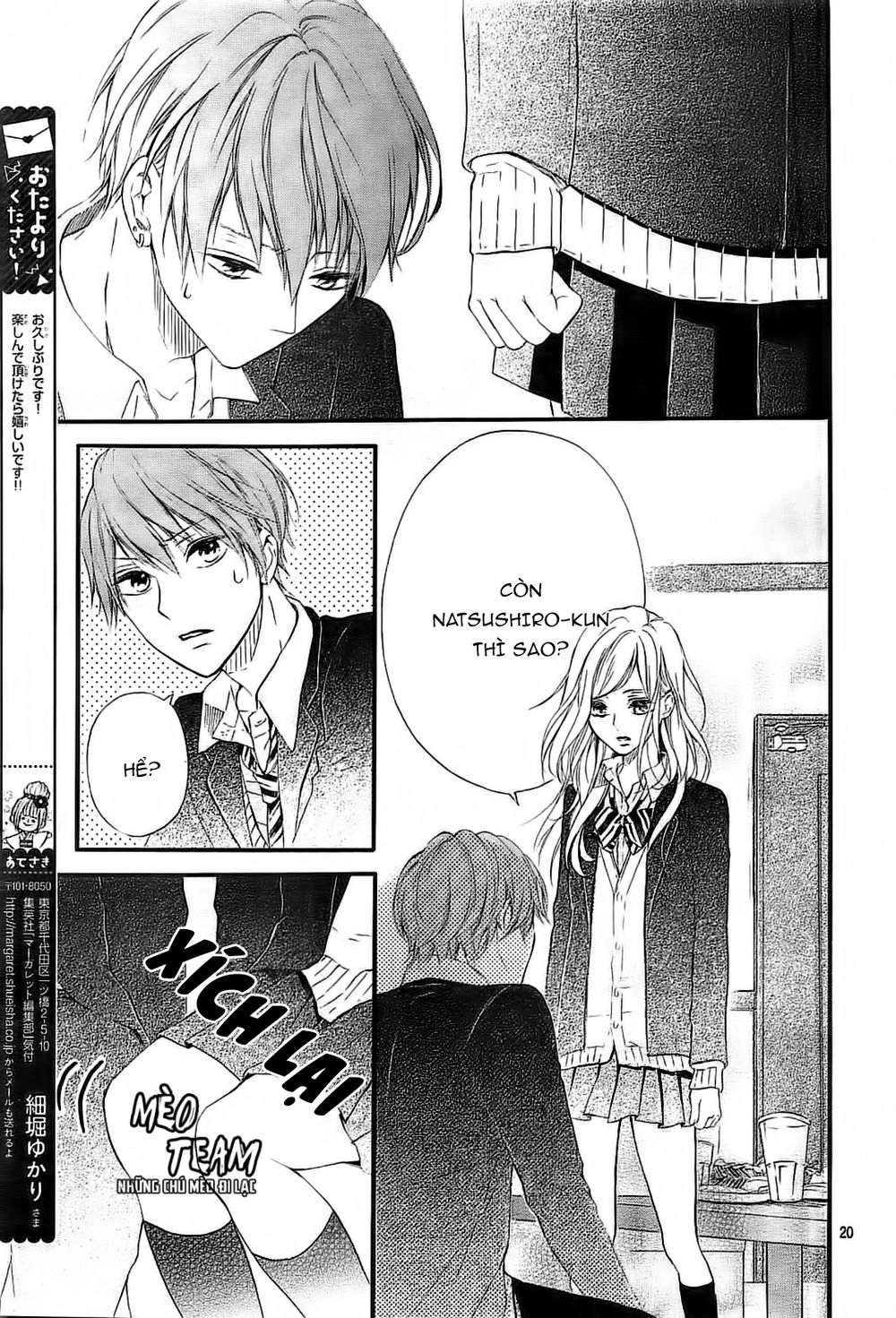 Boku Datte, Kiss Shitai. Chapter 1 - 23