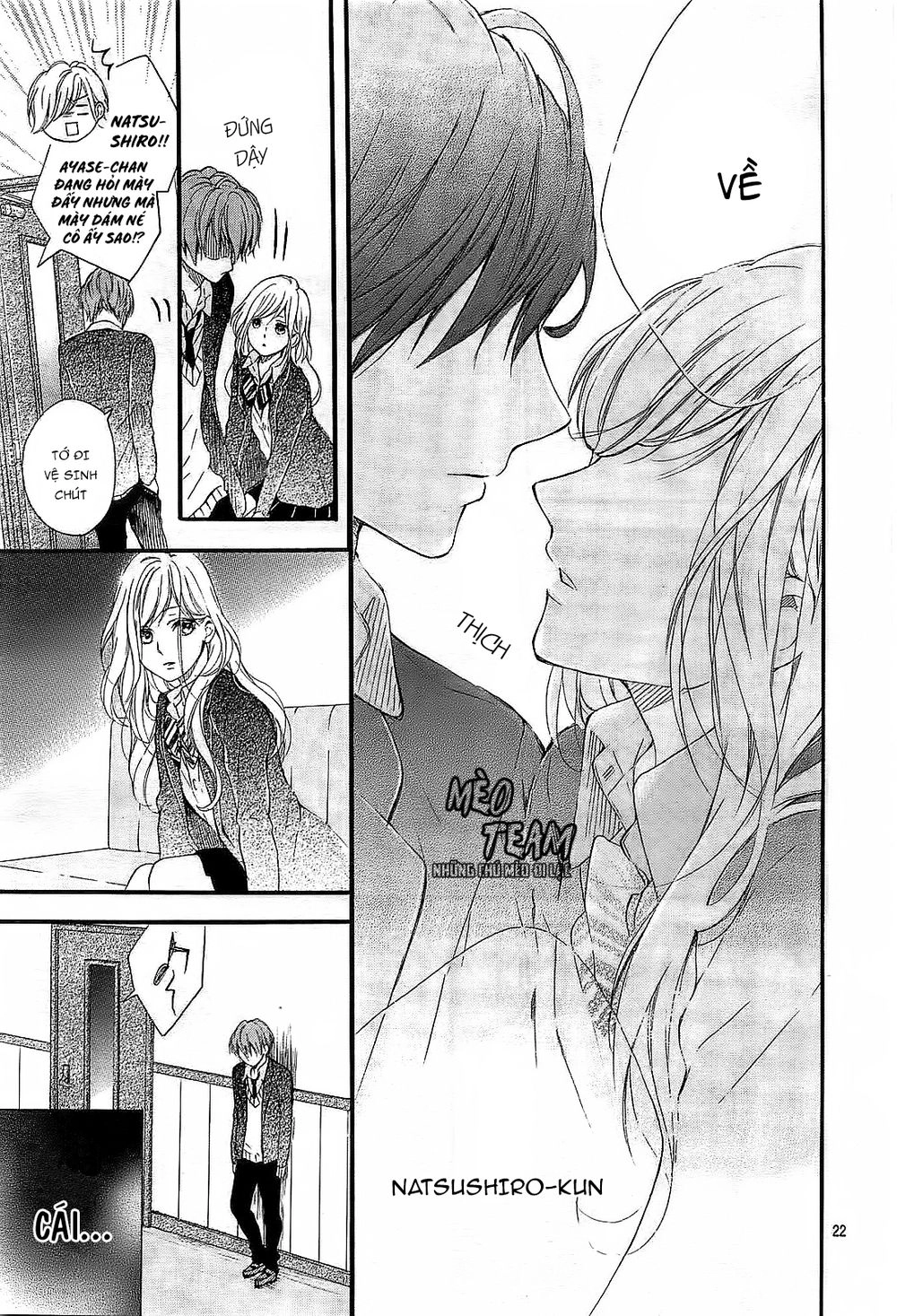 Boku Datte, Kiss Shitai. Chapter 1 - 25