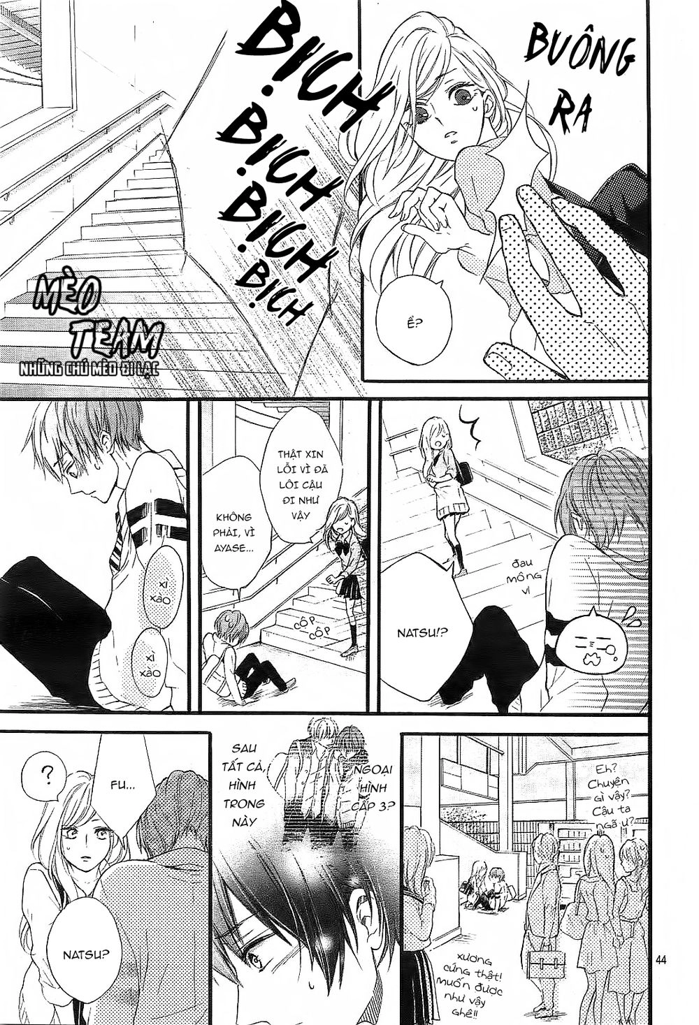 Boku Datte, Kiss Shitai. Chapter 1 - 47