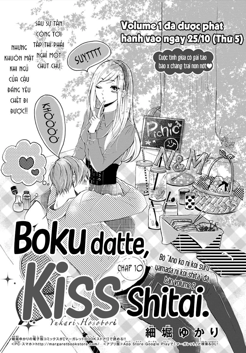 Boku Datte, Kiss Shitai. Chapter 10 - 4