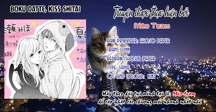 Boku Datte, Kiss Shitai. Chapter 12 - 3