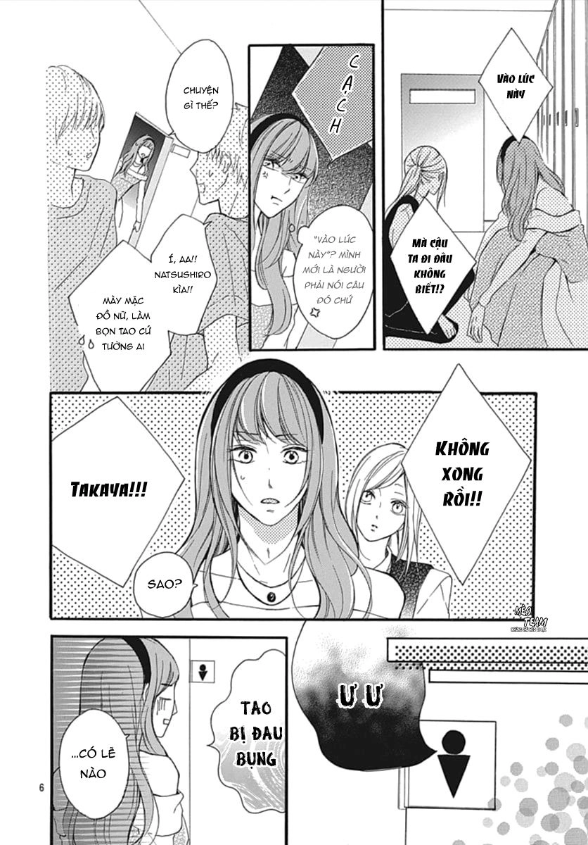 Boku Datte, Kiss Shitai. Chapter 12 - 9
