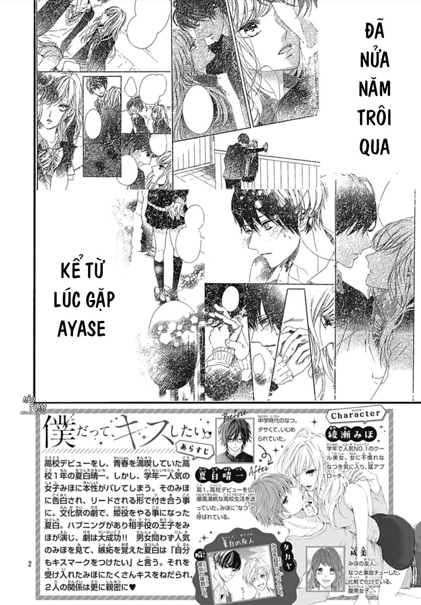 Boku Datte, Kiss Shitai. Chapter 13 - 5