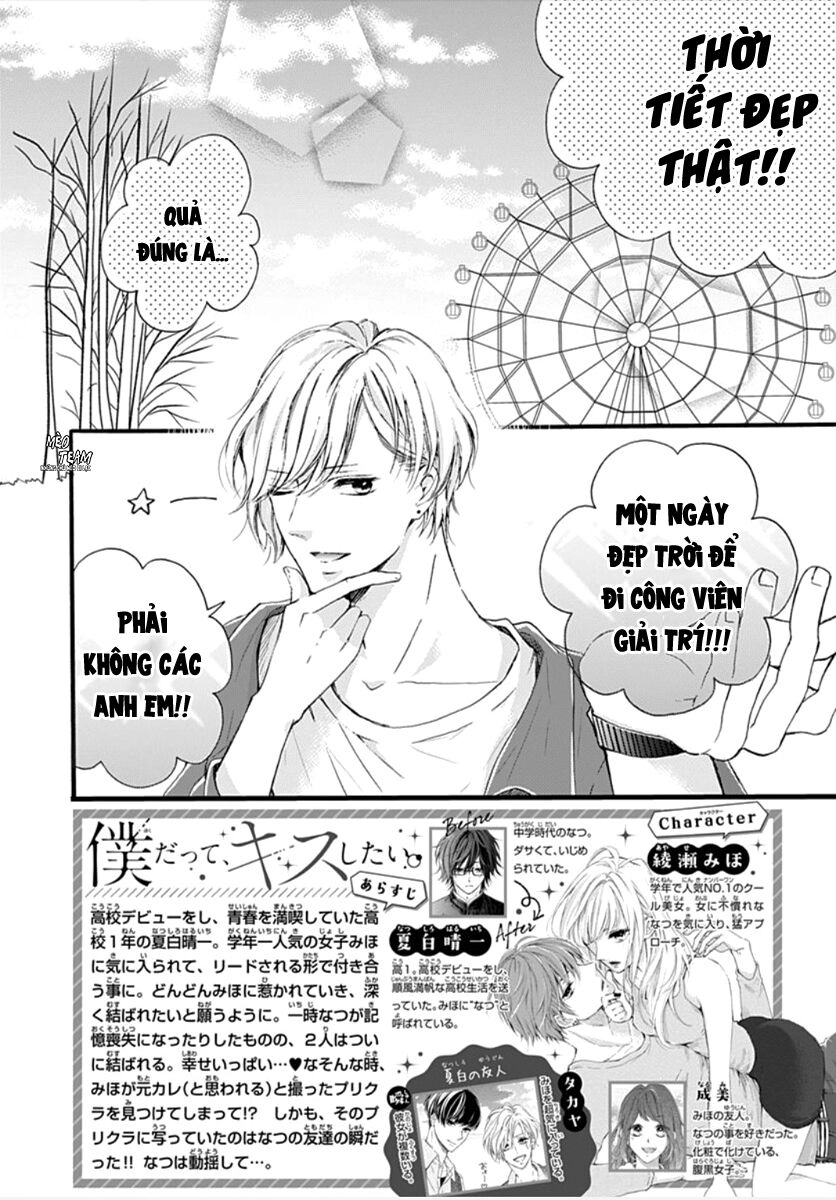 Boku Datte, Kiss Shitai. Chapter 21 - 5
