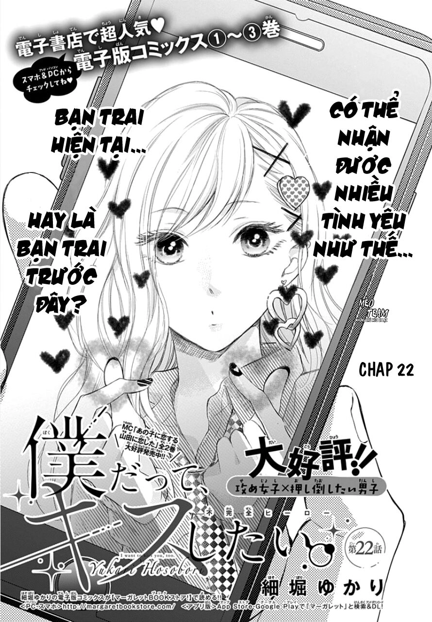 Boku Datte, Kiss Shitai. Chapter 22 - 4
