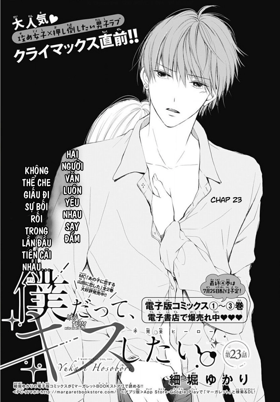 Boku Datte, Kiss Shitai. Chapter 23 - 4