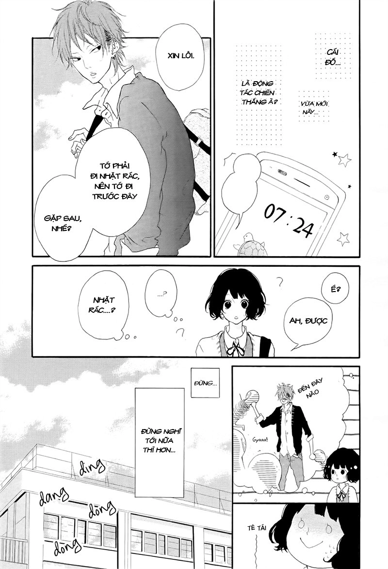 Honey Chapter 1 - 16