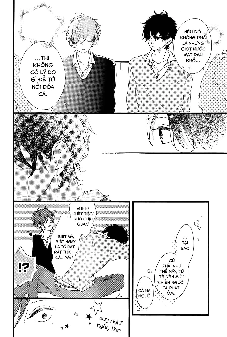 Honey Chapter 17 - 16