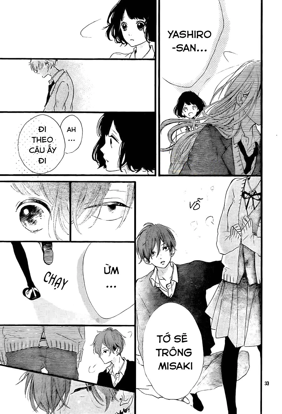 Honey Chapter 18 - 35