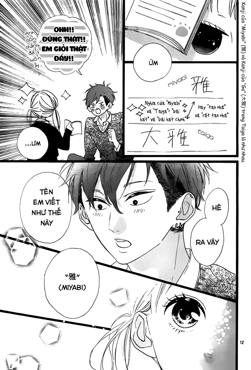 Honey Chapter 29 - 14