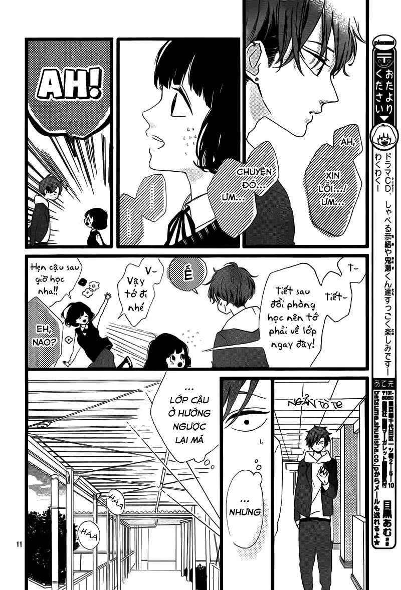 Honey Chapter 31 - 14