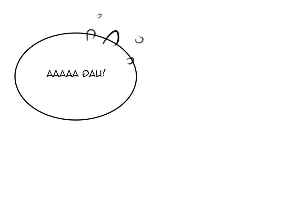 Phú Bà Bạc Tỷ Trong Lãnh Cung Chapter 18 - 24