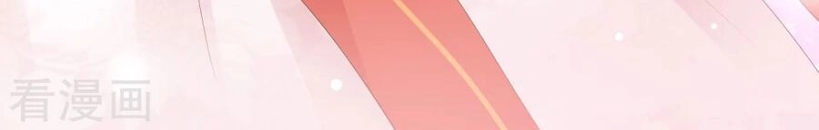 Phú Bà Bạc Tỷ Trong Lãnh Cung Chapter 41 - 25