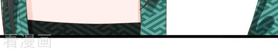 Phú Bà Bạc Tỷ Trong Lãnh Cung Chapter 47 - 16