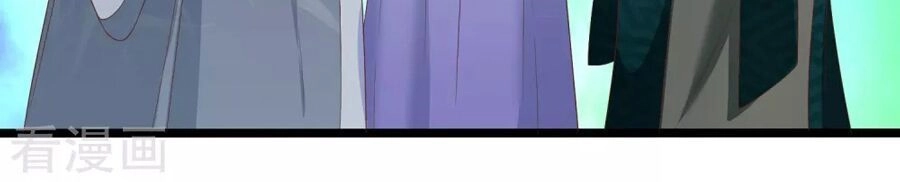 Phú Bà Bạc Tỷ Trong Lãnh Cung Chapter 50 - 4