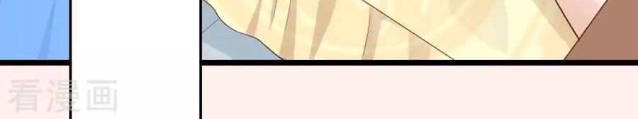 Phú Bà Bạc Tỷ Trong Lãnh Cung Chapter 56 - 39