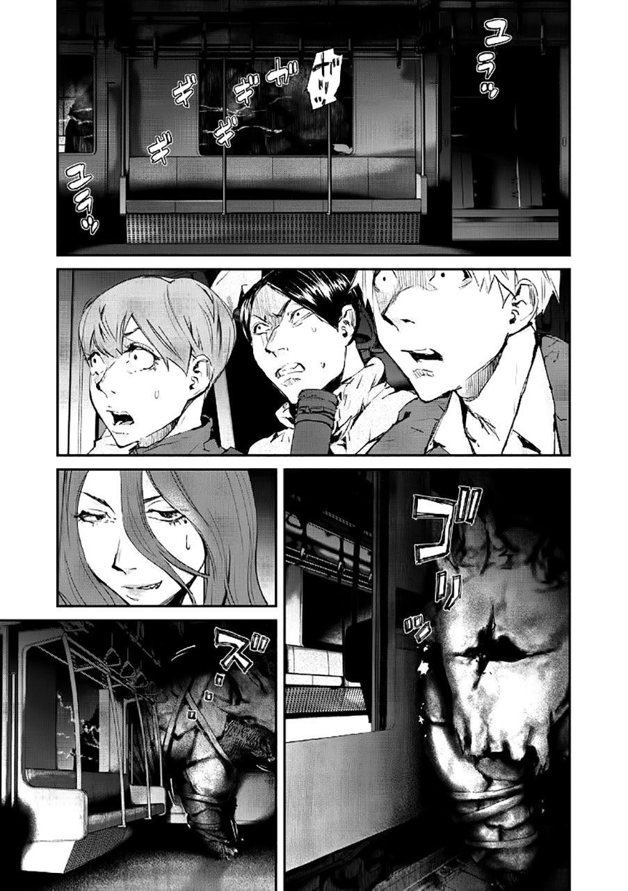 Chuyến Tàu Điện Tử Thần! Chapter 4 - 11