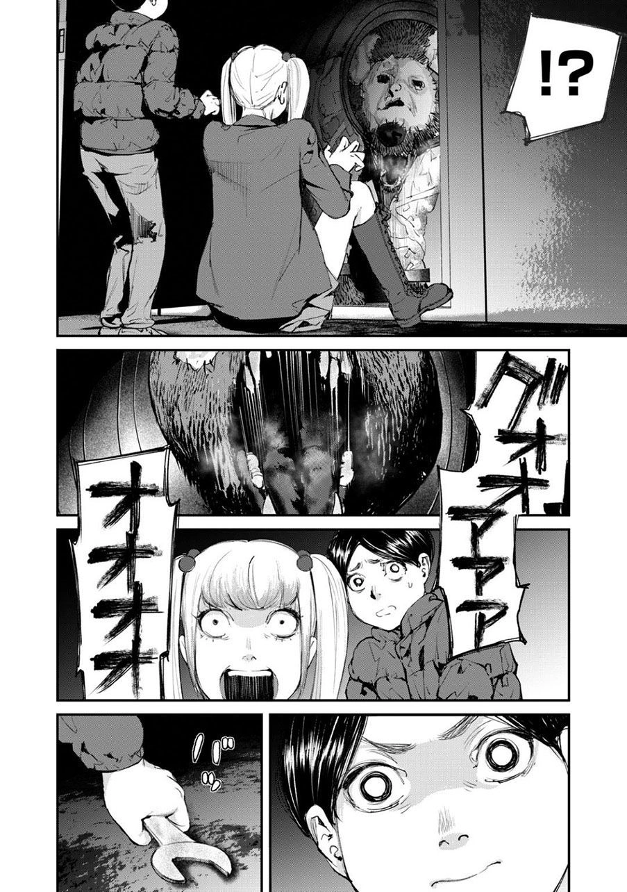 Chuyến Tàu Điện Tử Thần! Chapter 11 - 6