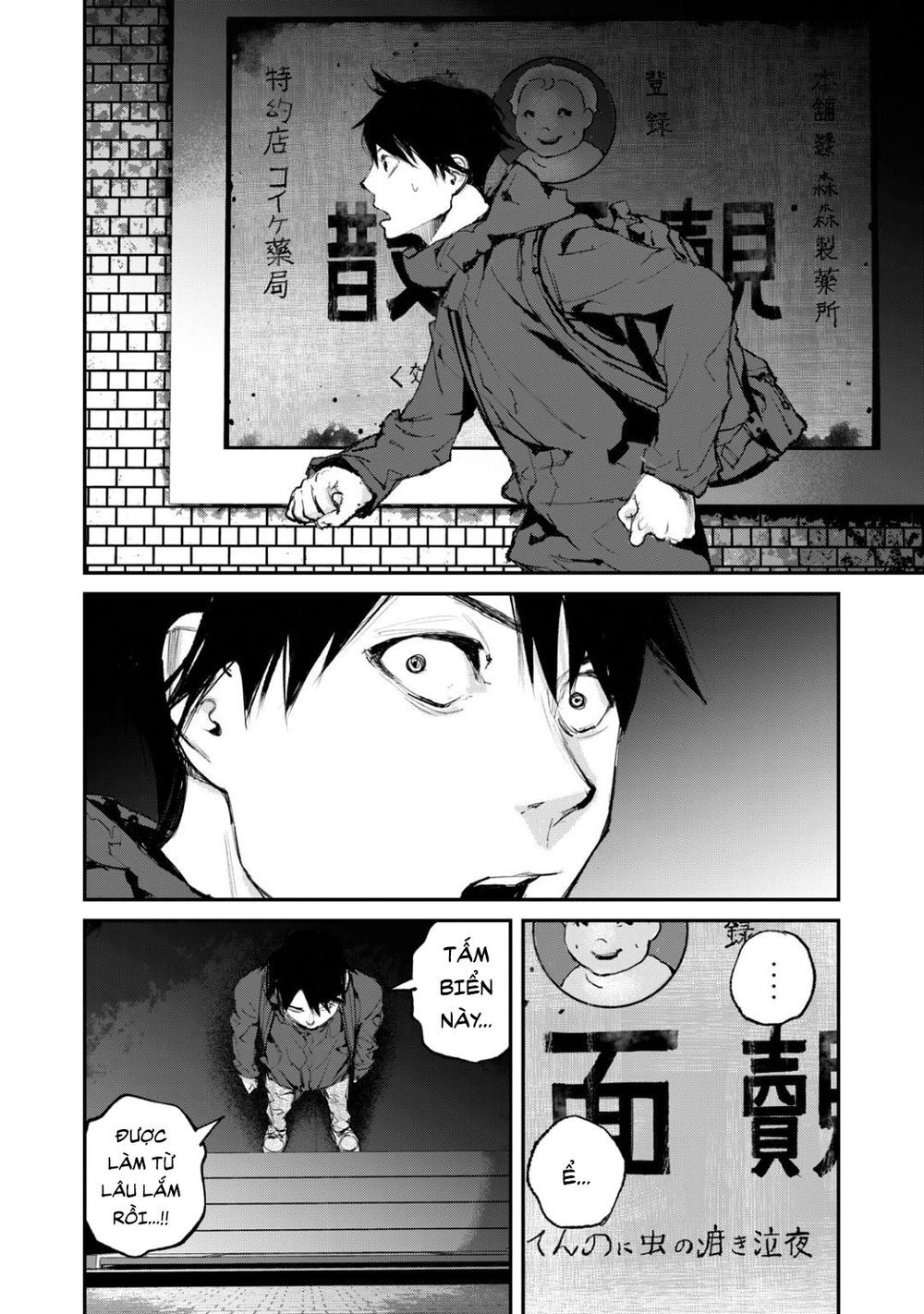 Chuyến Tàu Điện Tử Thần! Chapter 13 - 4