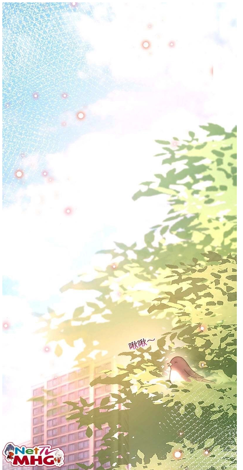 Thịnh Thế Điềm Sủng: Tiểu Manh Thê Của Dịch Thiếu Chapter 123 - 1