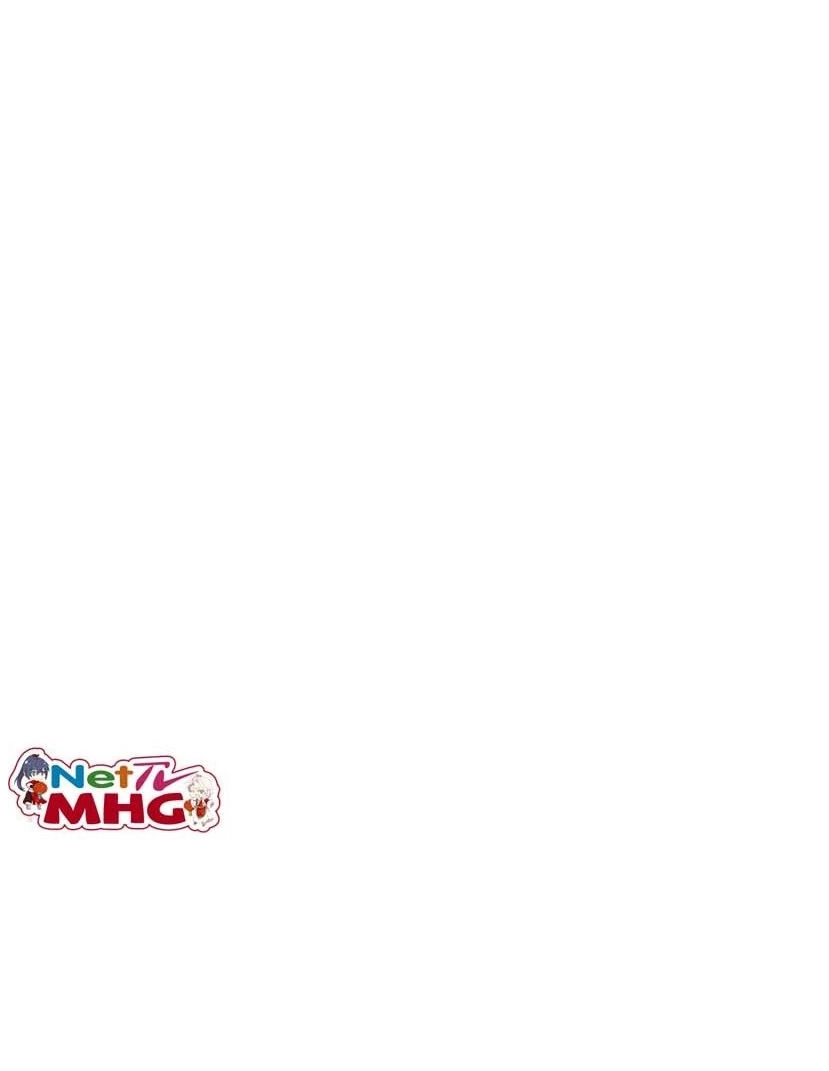 Thịnh Thế Điềm Sủng: Tiểu Manh Thê Của Dịch Thiếu Chapter 123 - 26