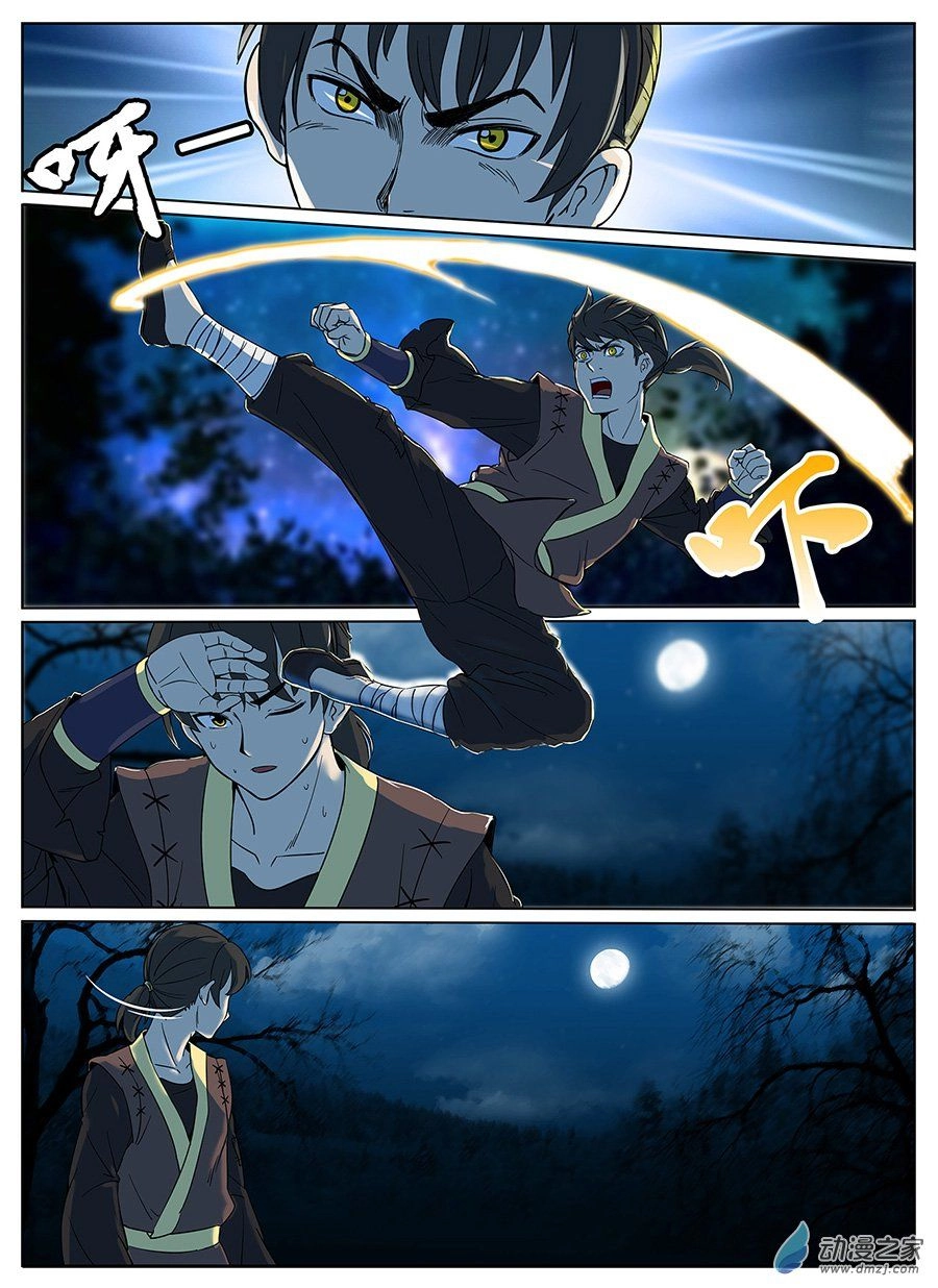 Bất Diệt Nguyên Thần Chapter 1 - 5