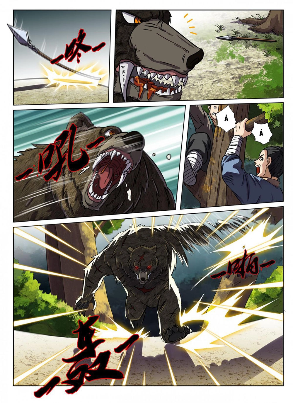 Bất Diệt Nguyên Thần Chapter 5 - 14