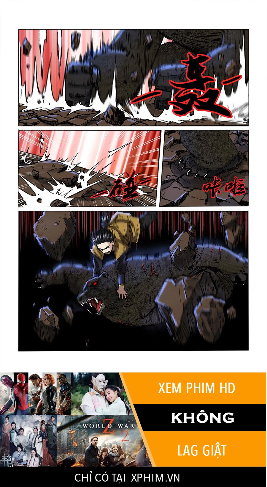 Bất Diệt Nguyên Thần Chapter 6 - 15