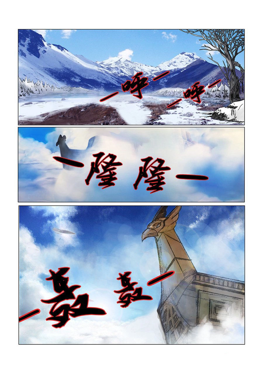 Bất Diệt Nguyên Thần Chapter 8 - 11