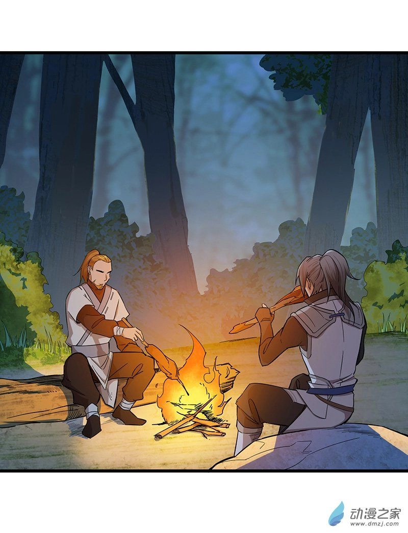 Bất Diệt Nguyên Thần Chapter 12 - 9