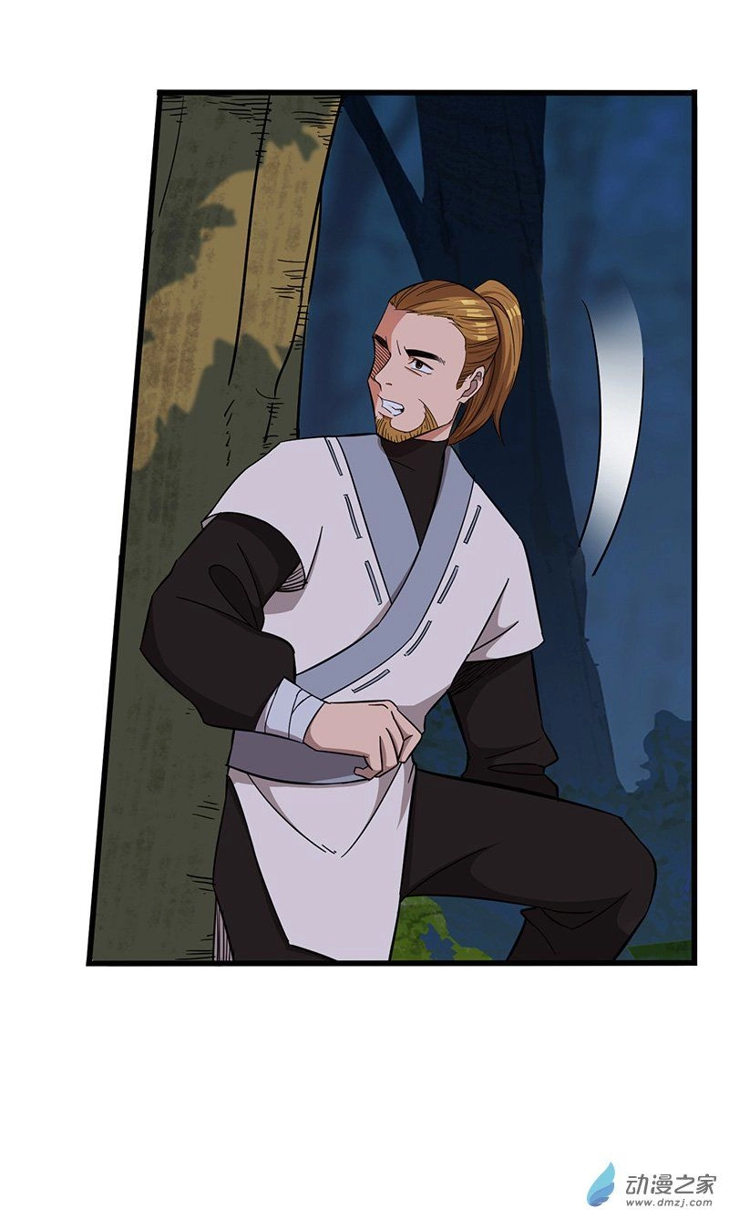 Bất Diệt Nguyên Thần Chapter 12 - 27