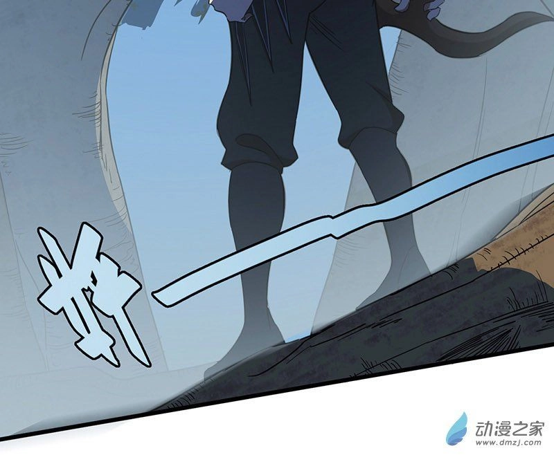 Bất Diệt Nguyên Thần Chapter 12 - 32