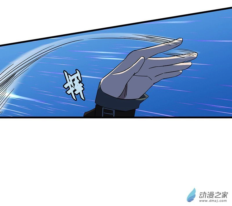 Bất Diệt Nguyên Thần Chapter 12 - 35