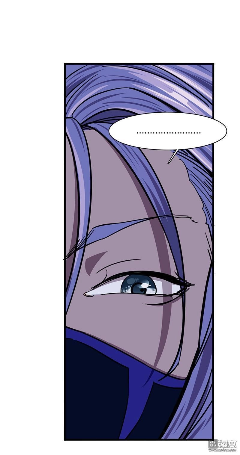 Bất Diệt Nguyên Thần Chapter 13 - 7