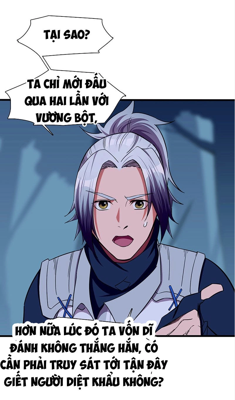 Bất Diệt Nguyên Thần Chapter 14 - 7