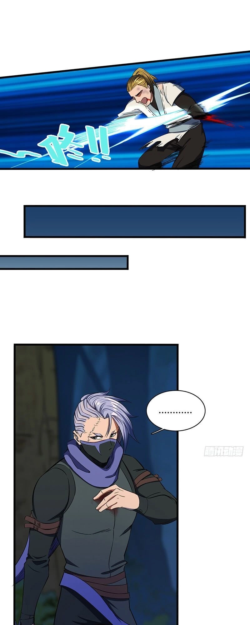 Bất Diệt Nguyên Thần Chapter 16 - 12