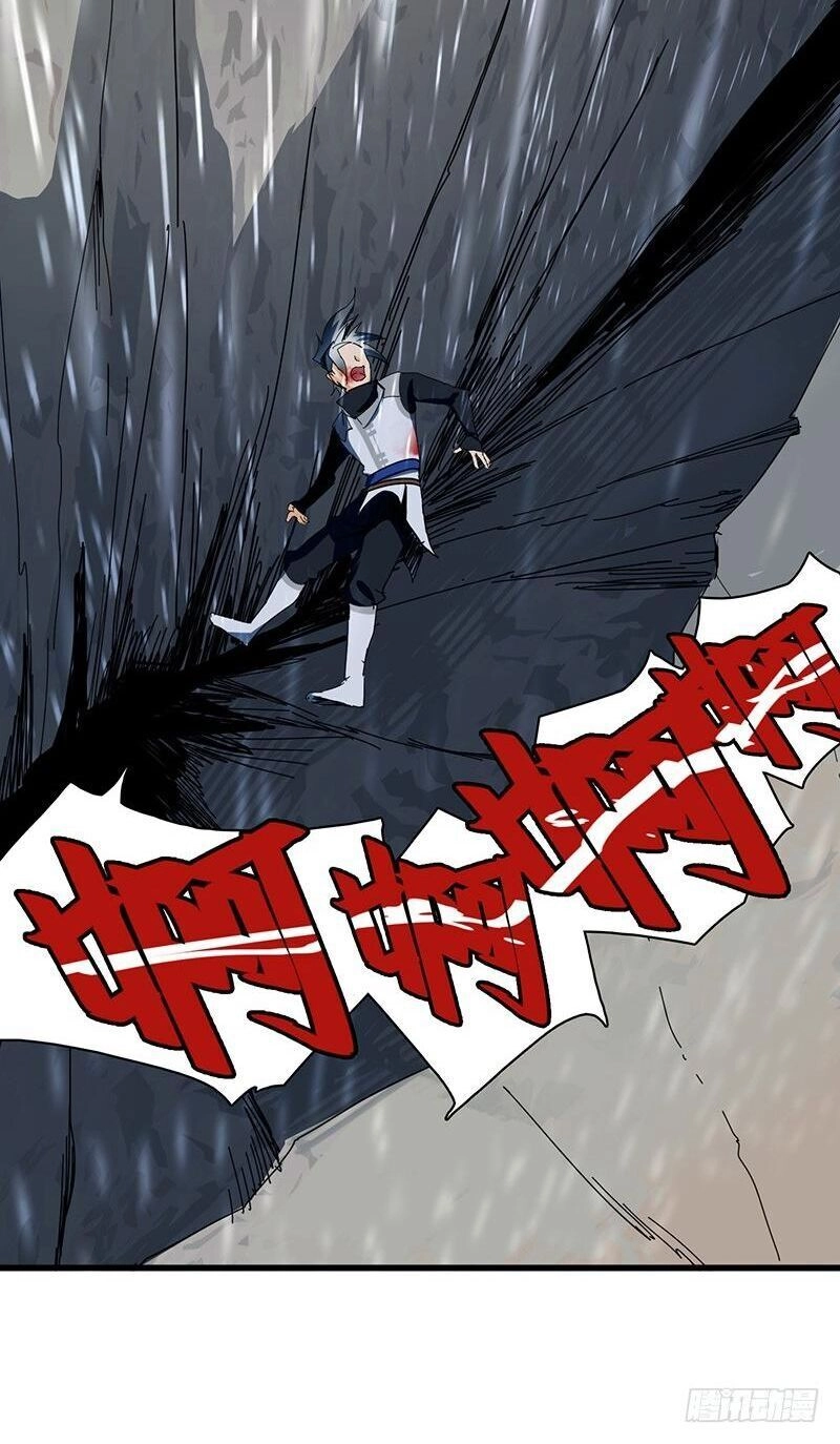 Bất Diệt Nguyên Thần Chapter 17 - 12